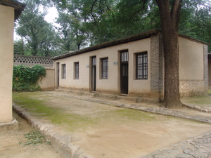 晋察冀军区司令旧址